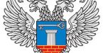 Аспирантура Государственной академии строительства и ЖКК России