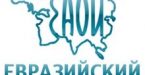 Аспирантура Евразийский открытый институт