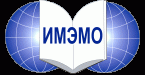 Аспирантура Института мировой экономики и международных отношений