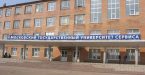 (МГУС)
